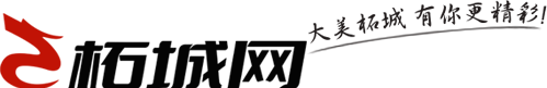 柘城网 